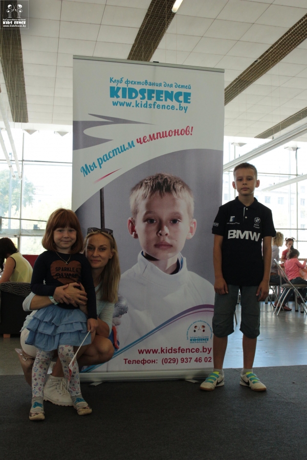 "KIDS FENCE" на мамслете