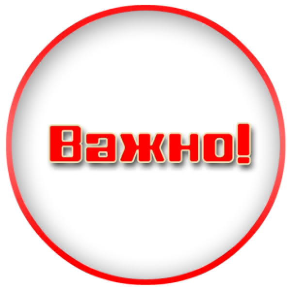 Тренировка в понедельник в 18:30