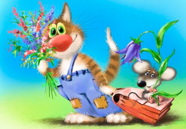 Поздравляем!