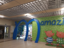 Спонсор финала GP KIDS FENCE магазин игрушек Mamazin