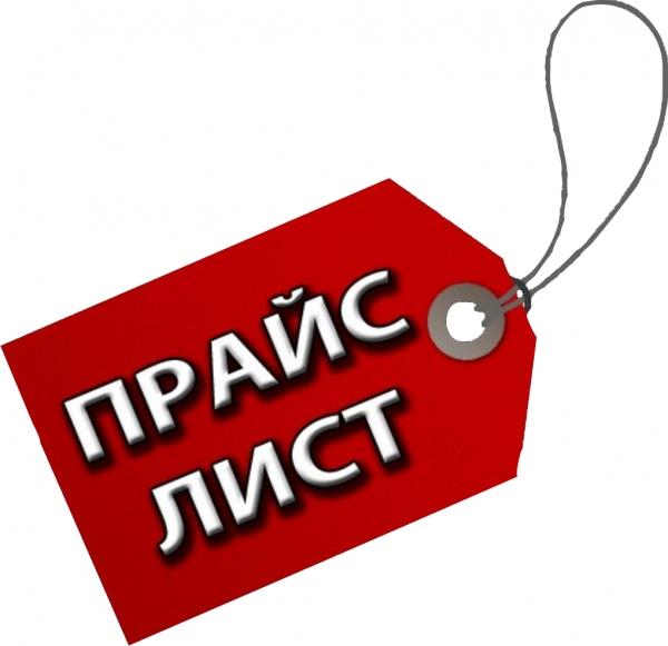 Новая стоимость обучения